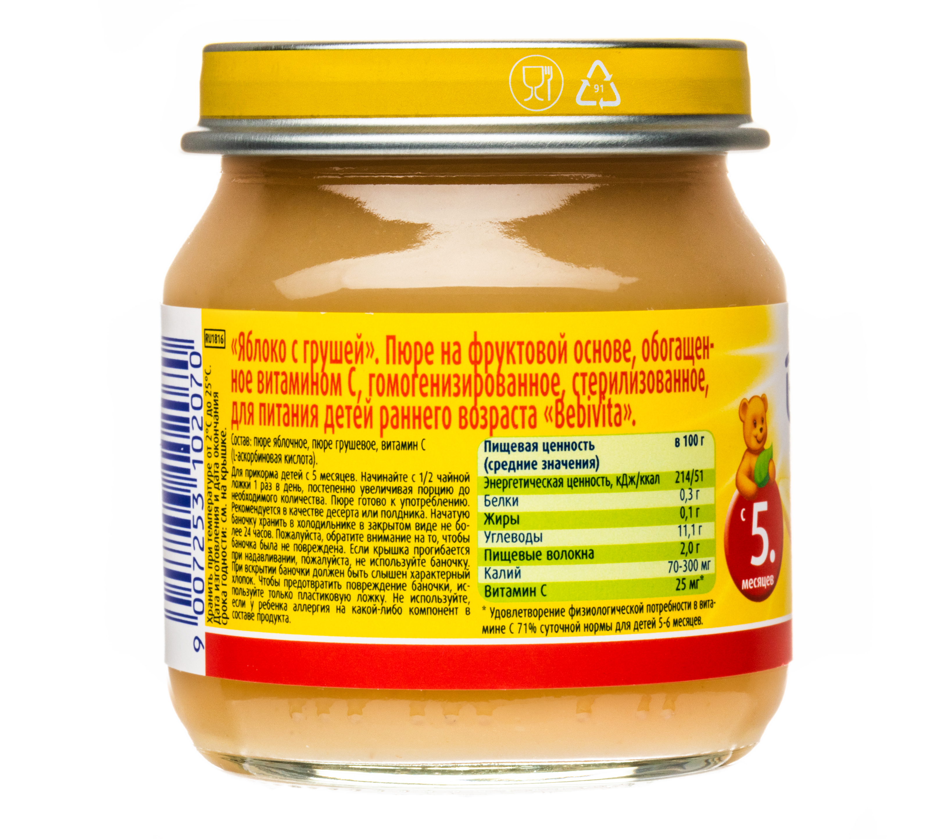 Пюре Bebivita Яблоко-Груша с 5 мес 100 г - фото 7