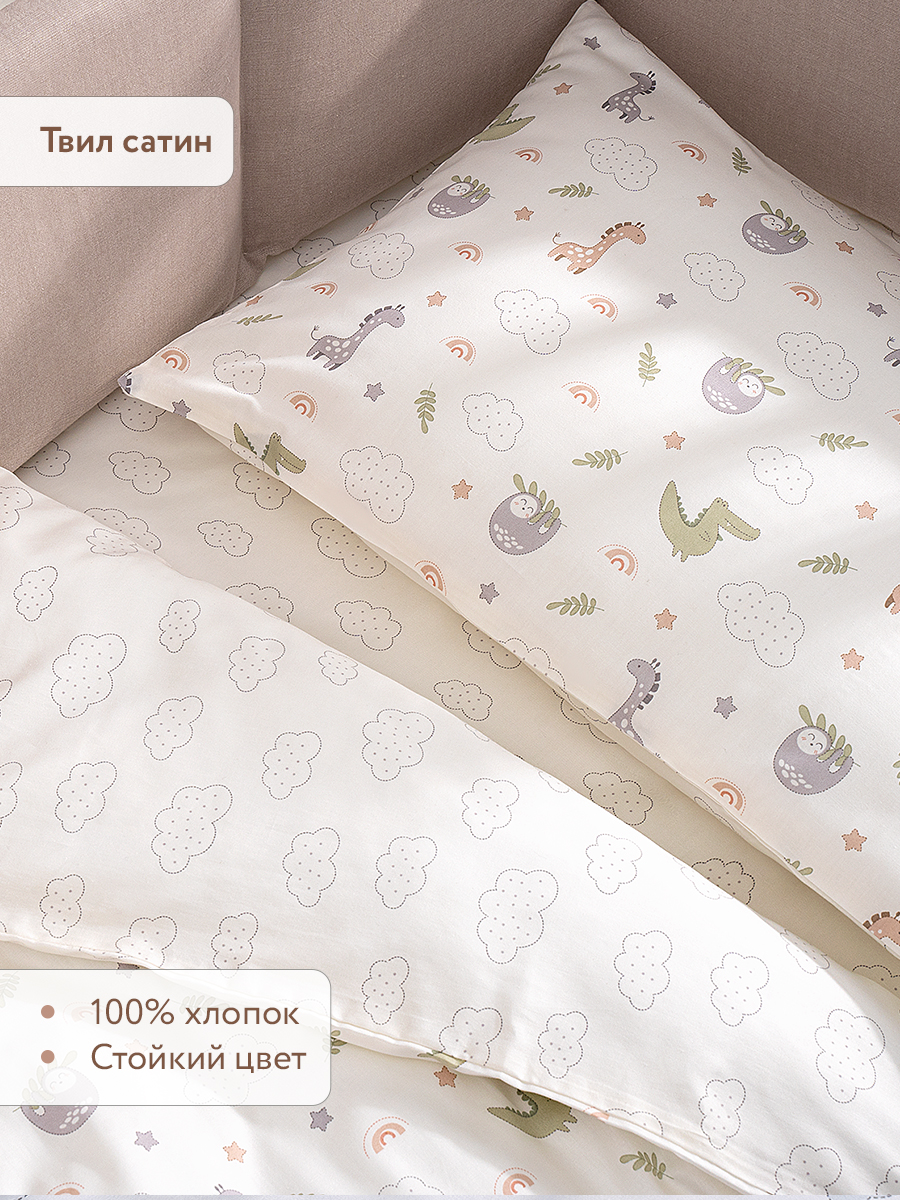 Комплект постельного белья Perina Fancy Zoo детский 3 предм. - фото 3