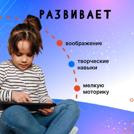Доска для магнитного рисования OnHand