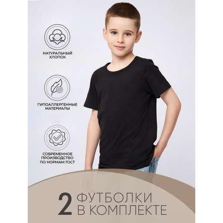 Футболка 2 шт ALEX YVN