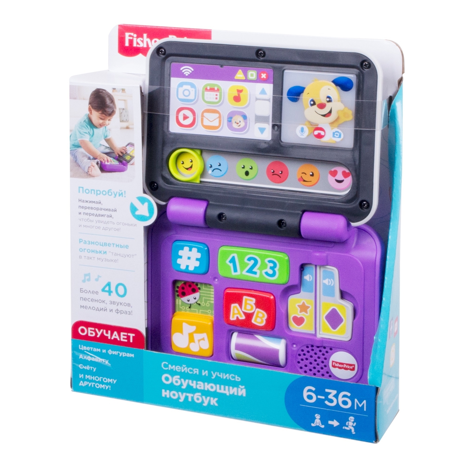 Игрушка Fisher Price планшет - фото 3