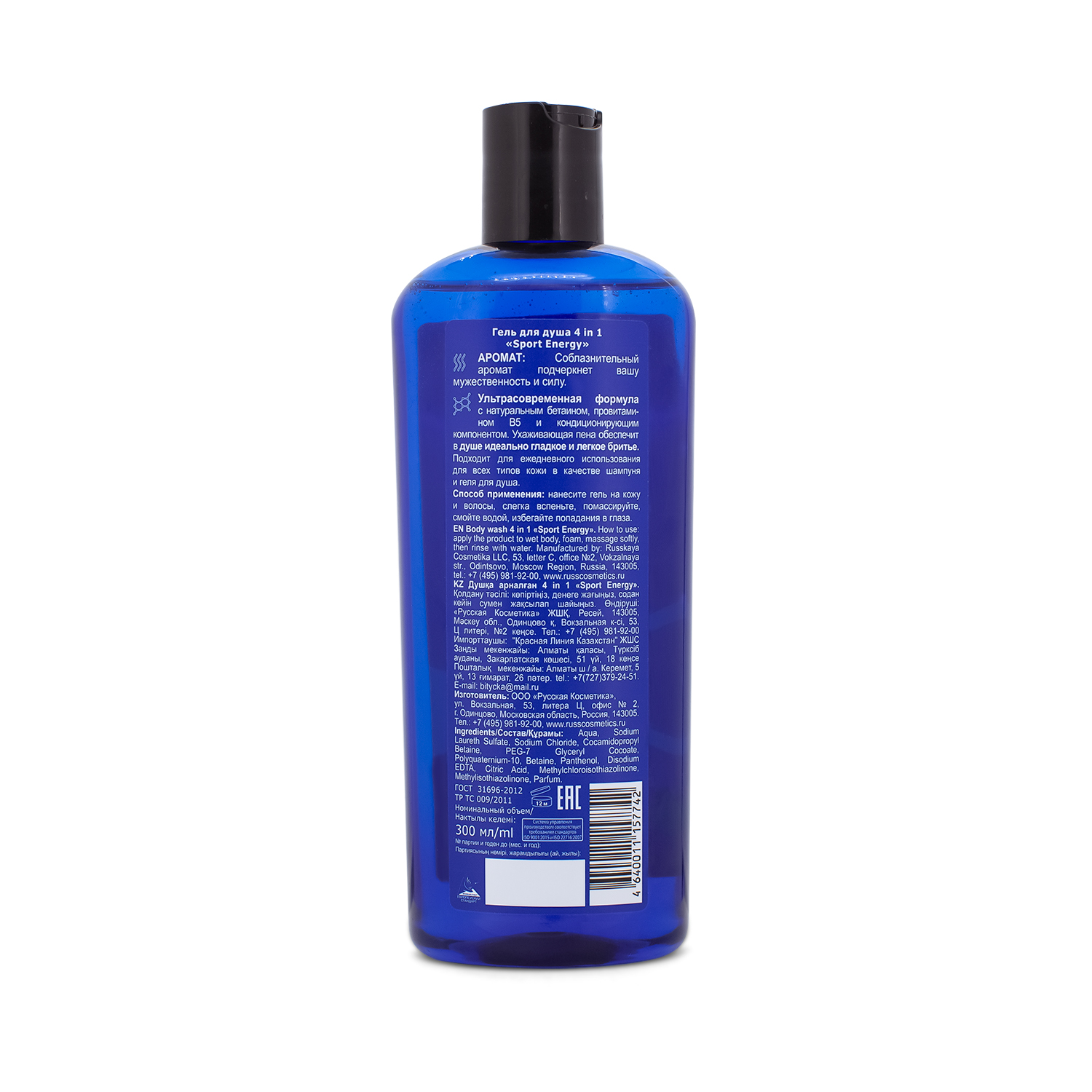 Гель Vikings - фото 5