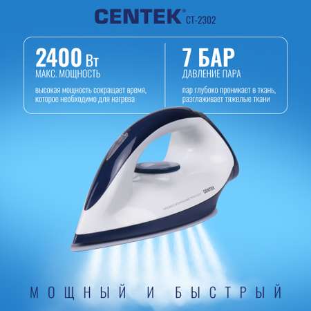 Парогенератор CENTEK CT-2302 2400Вт 7Бар 120грамм в мин 1200 мл керамическая подошва помпа
