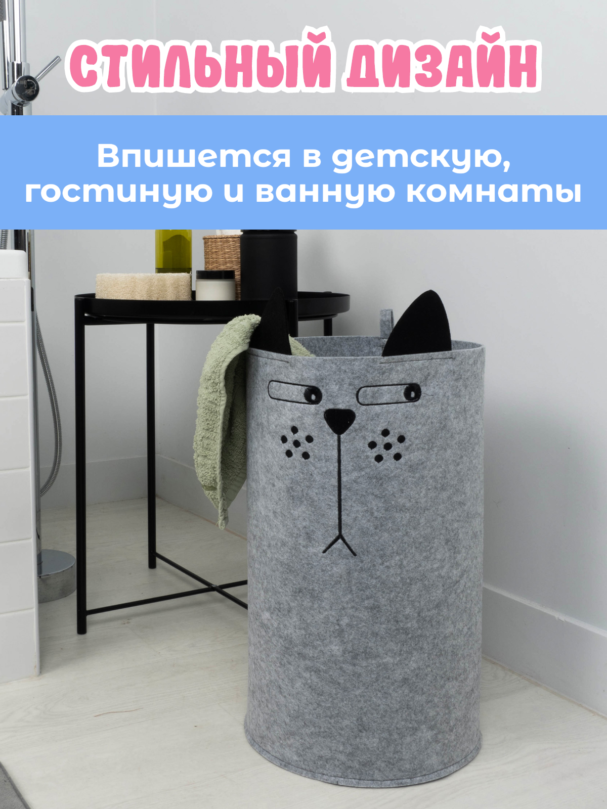 Органайзер для хранения Eva Котяра 30х30х48см 29л - фото 6