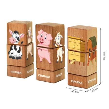 Игрушка Leader кубики