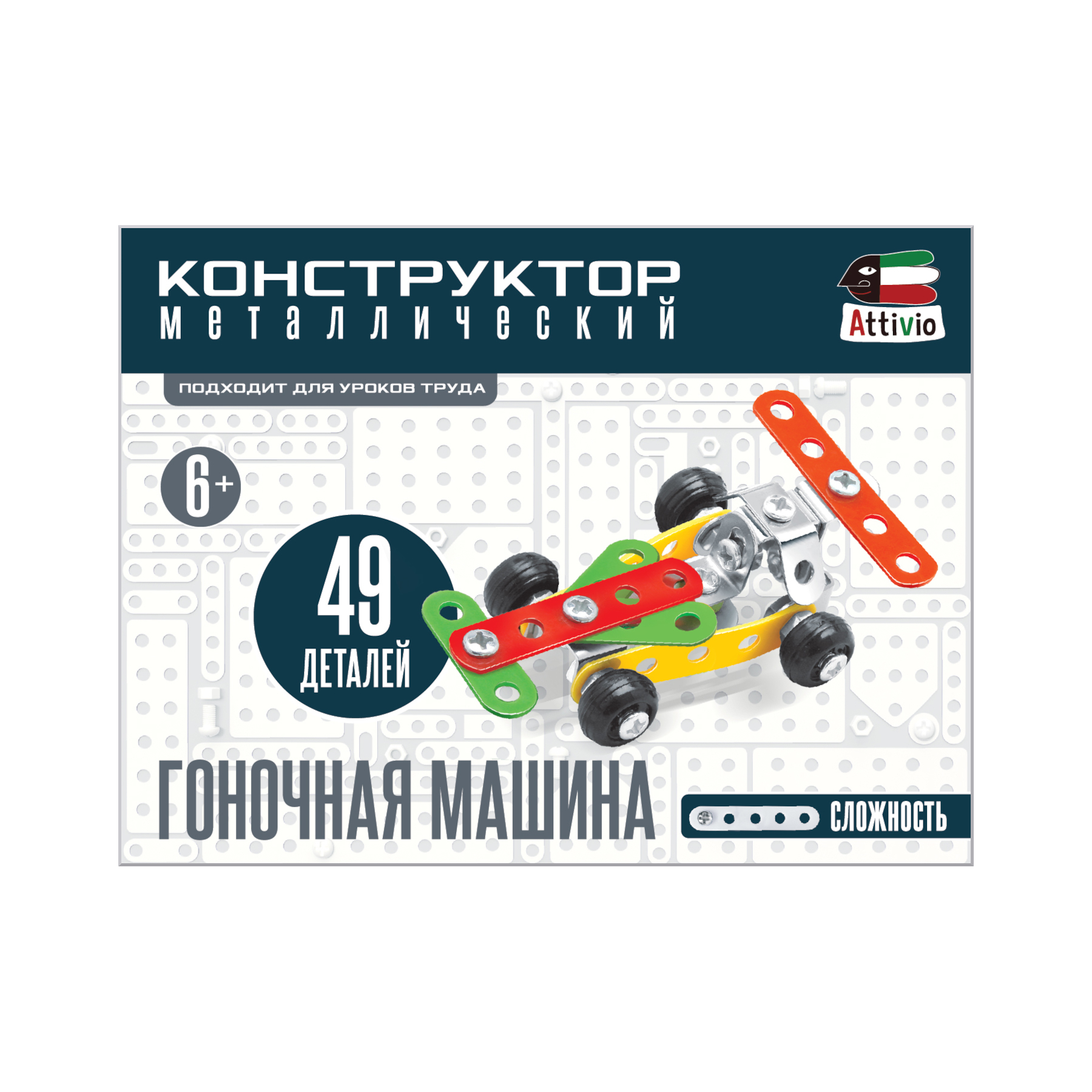 Конструктор Attivio металлический 49 дет. в ассортименте - фото 2