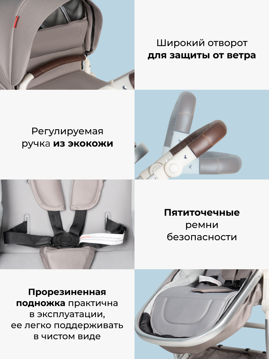 Коляска трансформер Aimile Original New Pearl бежевый - фото 7