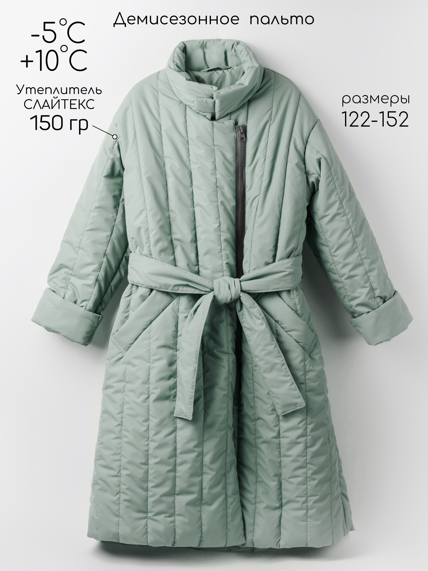 Пальто Amarobaby AB-OD26-RUNWAY29/40 - фото 2