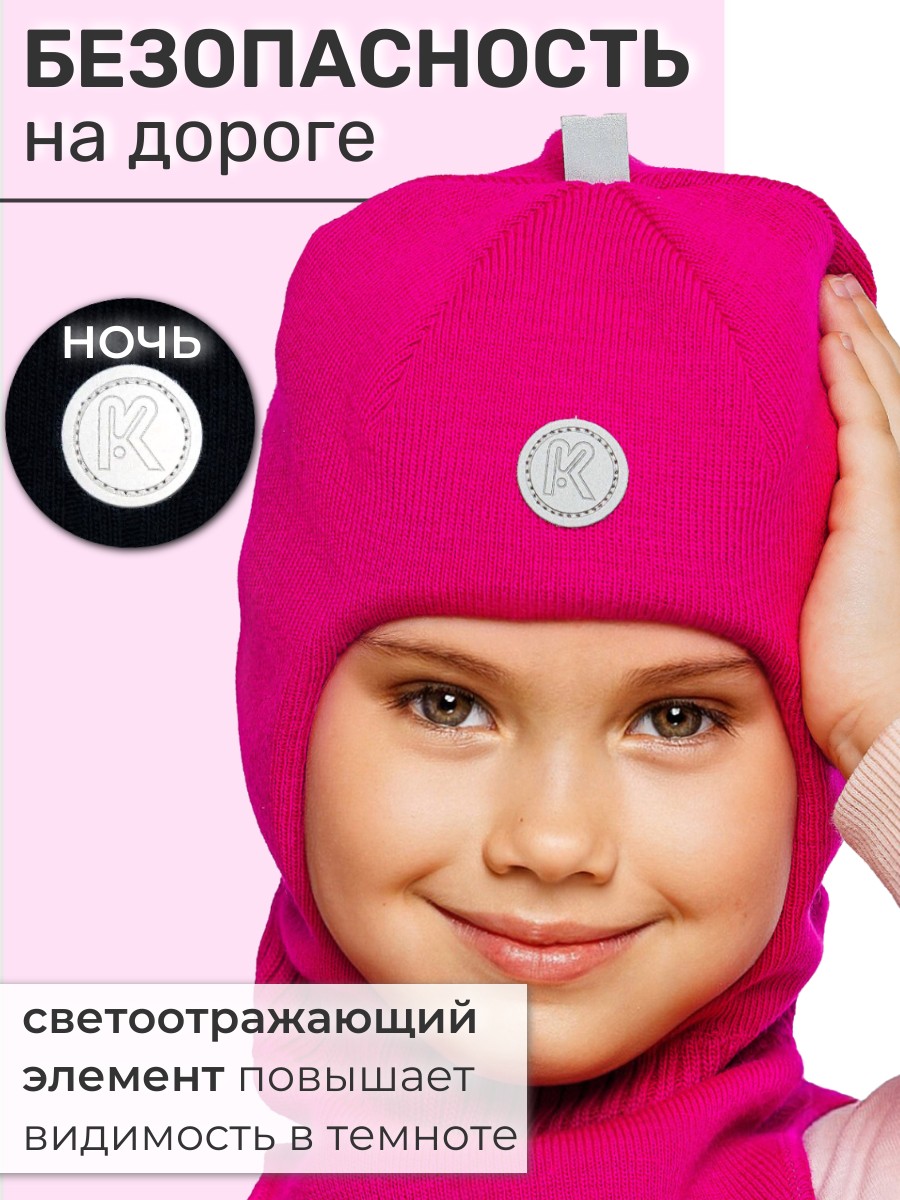 Шлем ПриКиндер U-Sp22547 Цвет: Фуксия - фото 5