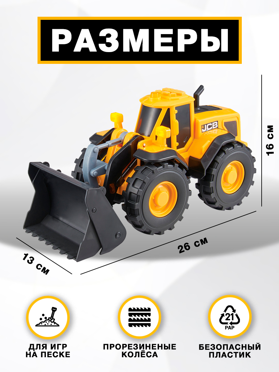 Погрузчик JCB Mighty Moverz 1416888 - фото 4