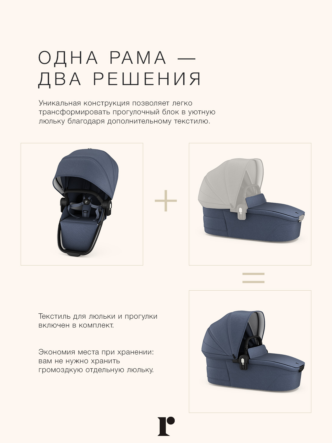 Коляска 2в1 Redsbaby NUVO синий - фото 2