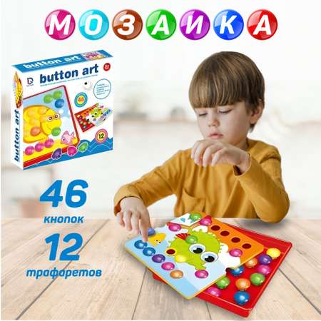 Мозаика NR-Toys