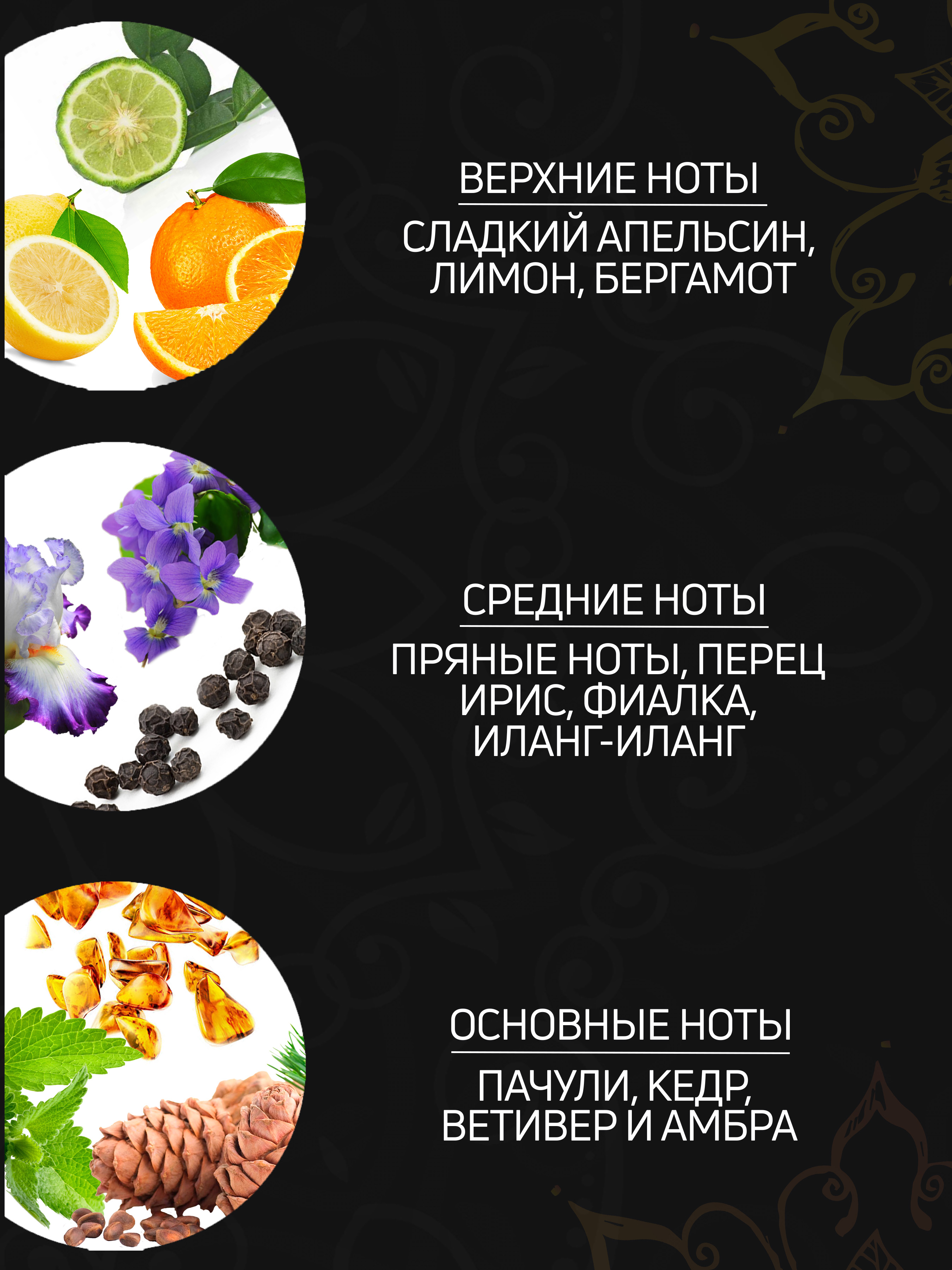 Мыло жидкое Tesori dOriente 300 мл - фото 3
