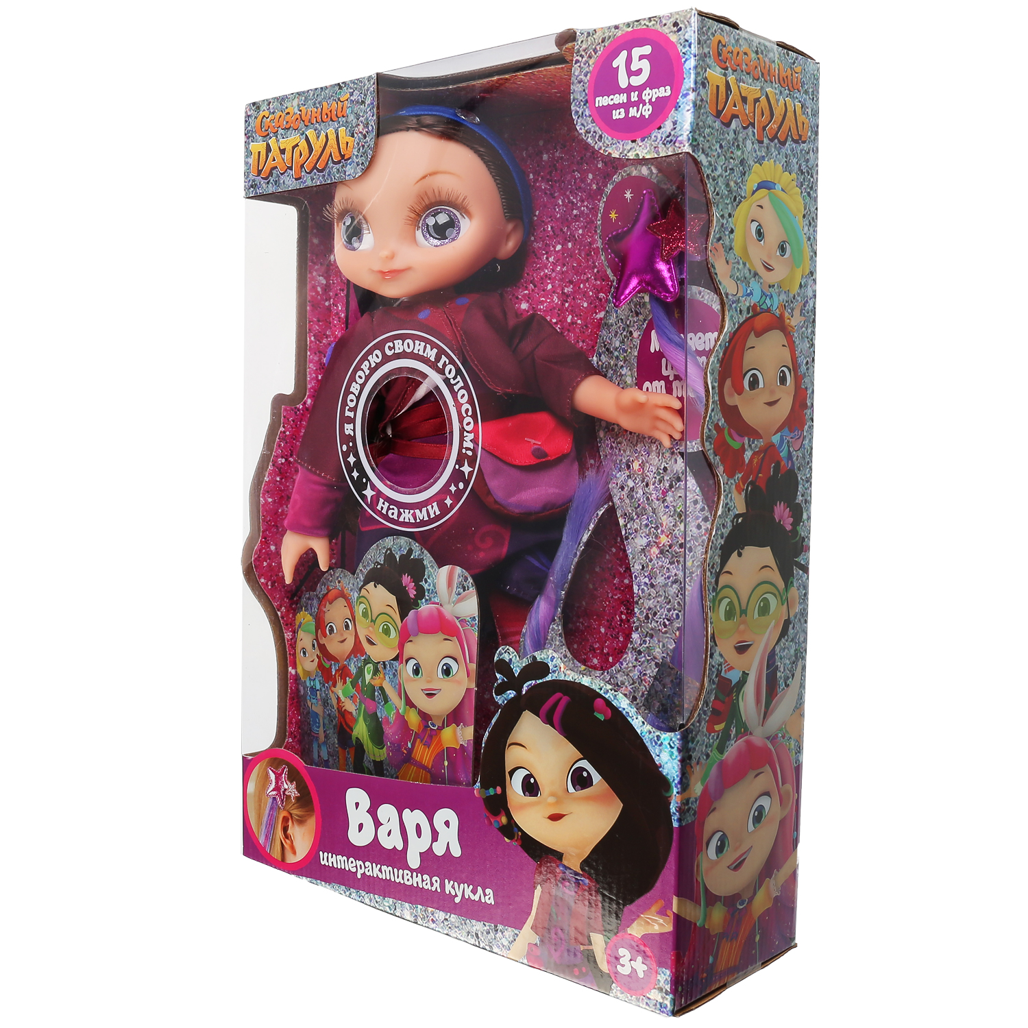 Кукла классическая Карапуз 296101 - фото 3