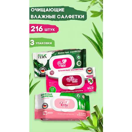 Влажные салфетки Reva Care