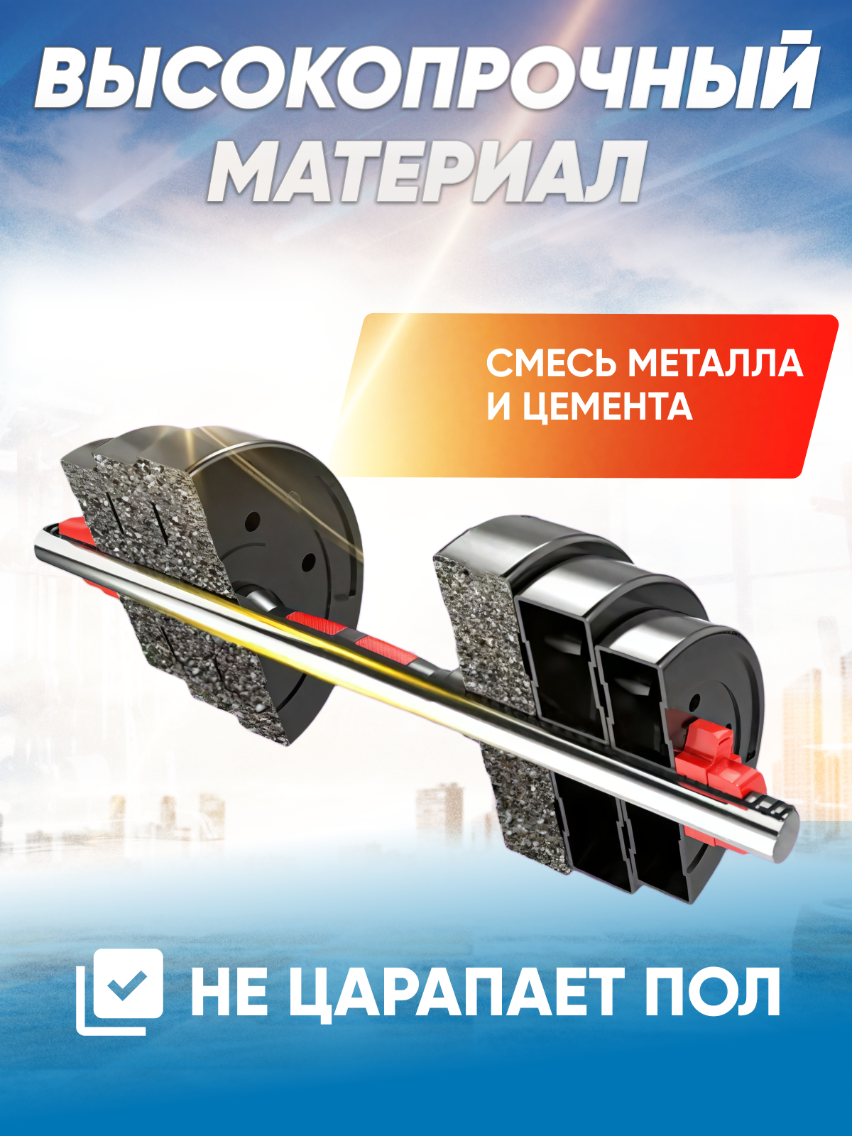 Набор блинов с грифом БлинДаГриф Гантель 15кг 2шт - фото 7