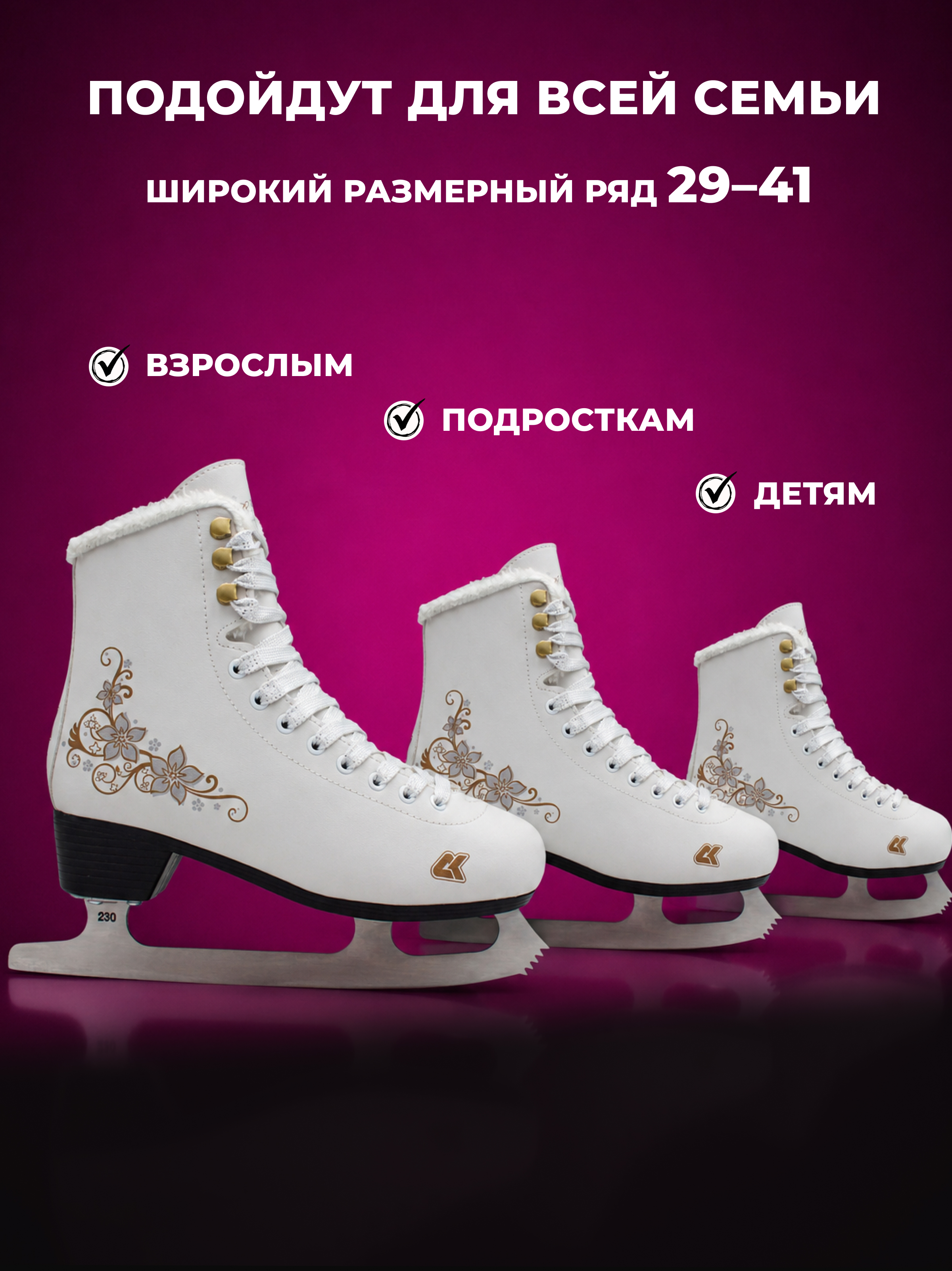 Коньки Sport Collection 36 - фото 7