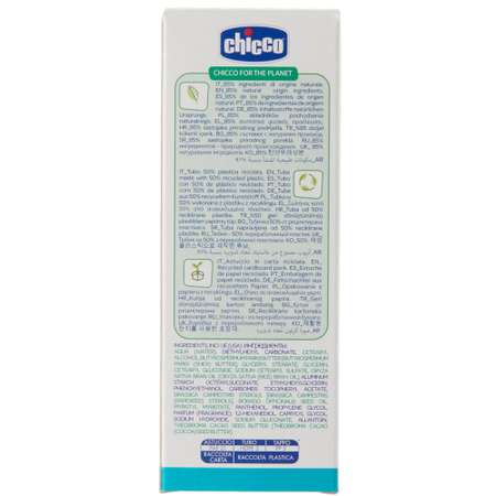 Крем Chicco baby moments 50 мл