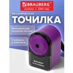 Точилка Brauberg