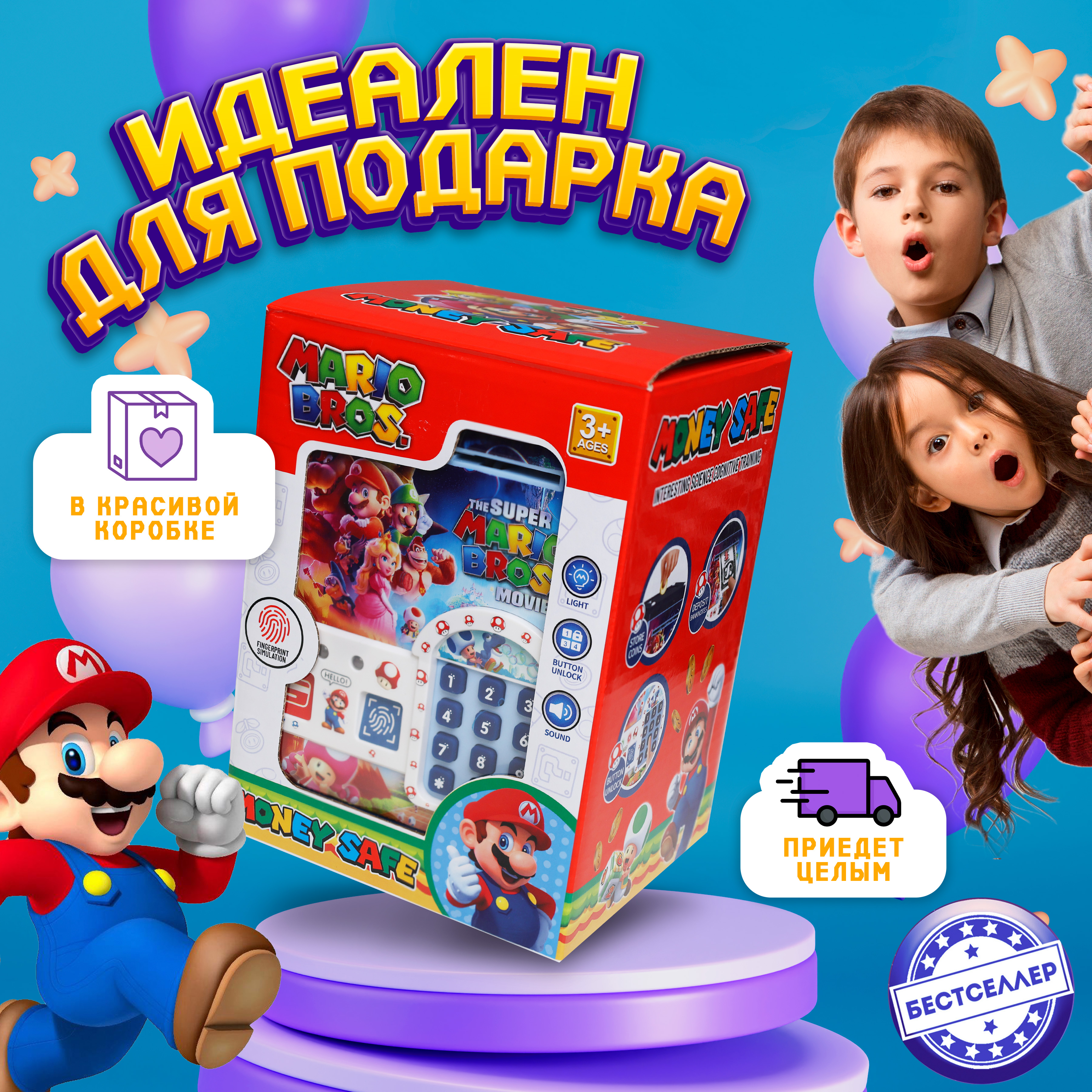 Игрушка Бестселлер развивающий центр c купюроприемником - фото 9