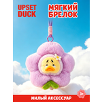Брелок Upset Duck на цепочке