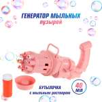 Мыльные пузыри Veld Co