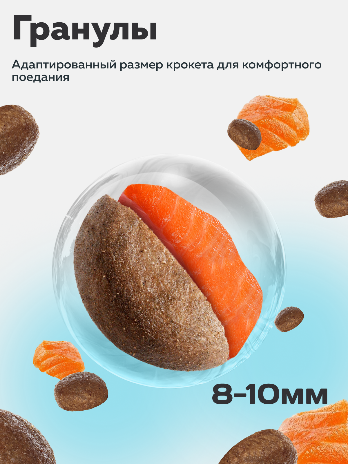 Корм сухой Зоогурман RED Лосось и анчоус 1,5 кг - фото 2