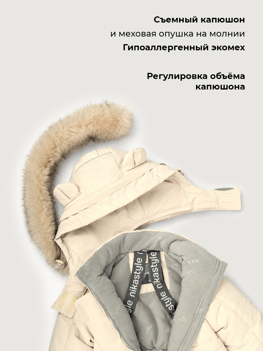 Костюм NIKASTYLE 7з3026 кешью/какао - фото 10
