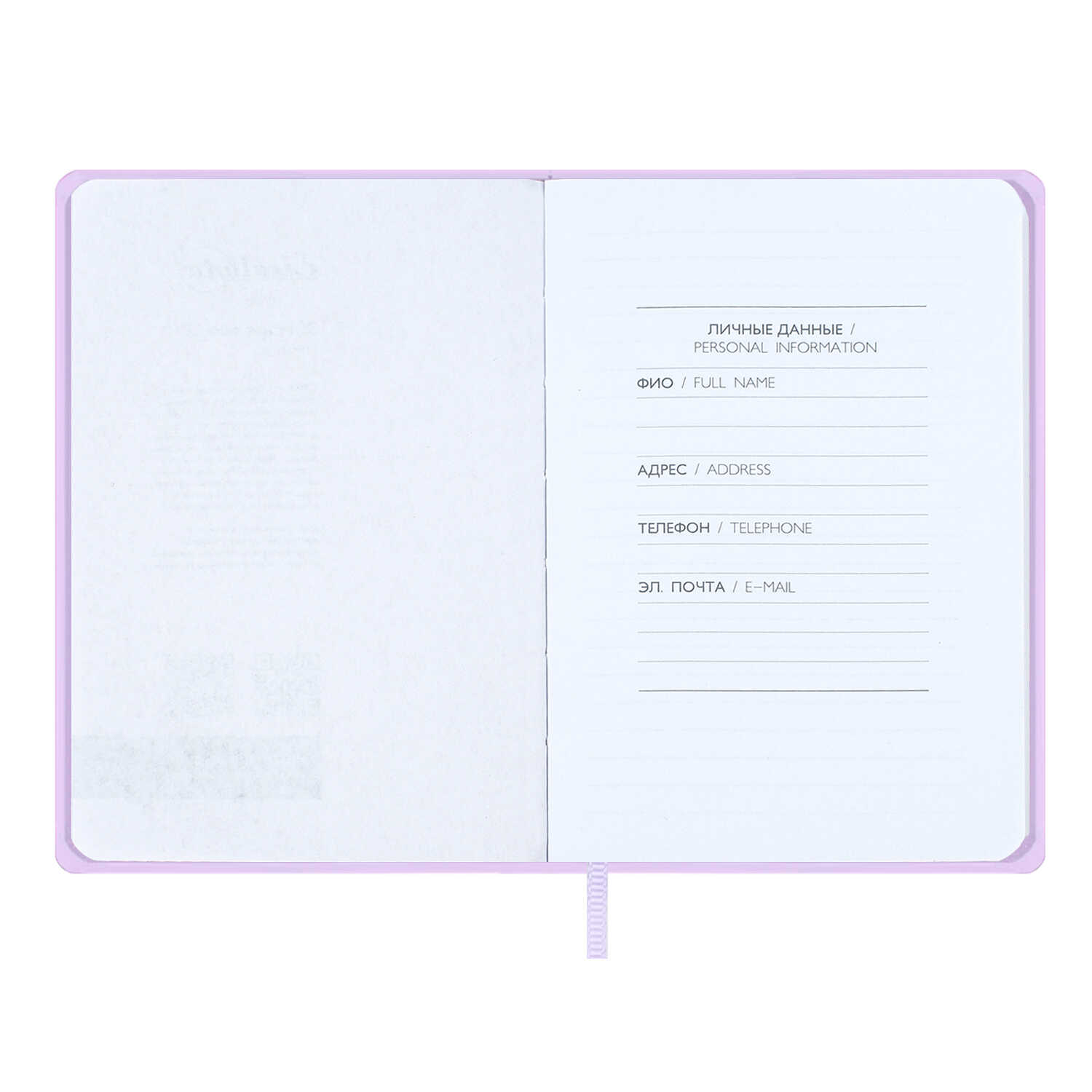 Записная книжка Феникс + ESCALADA 96 лист. - фото 8