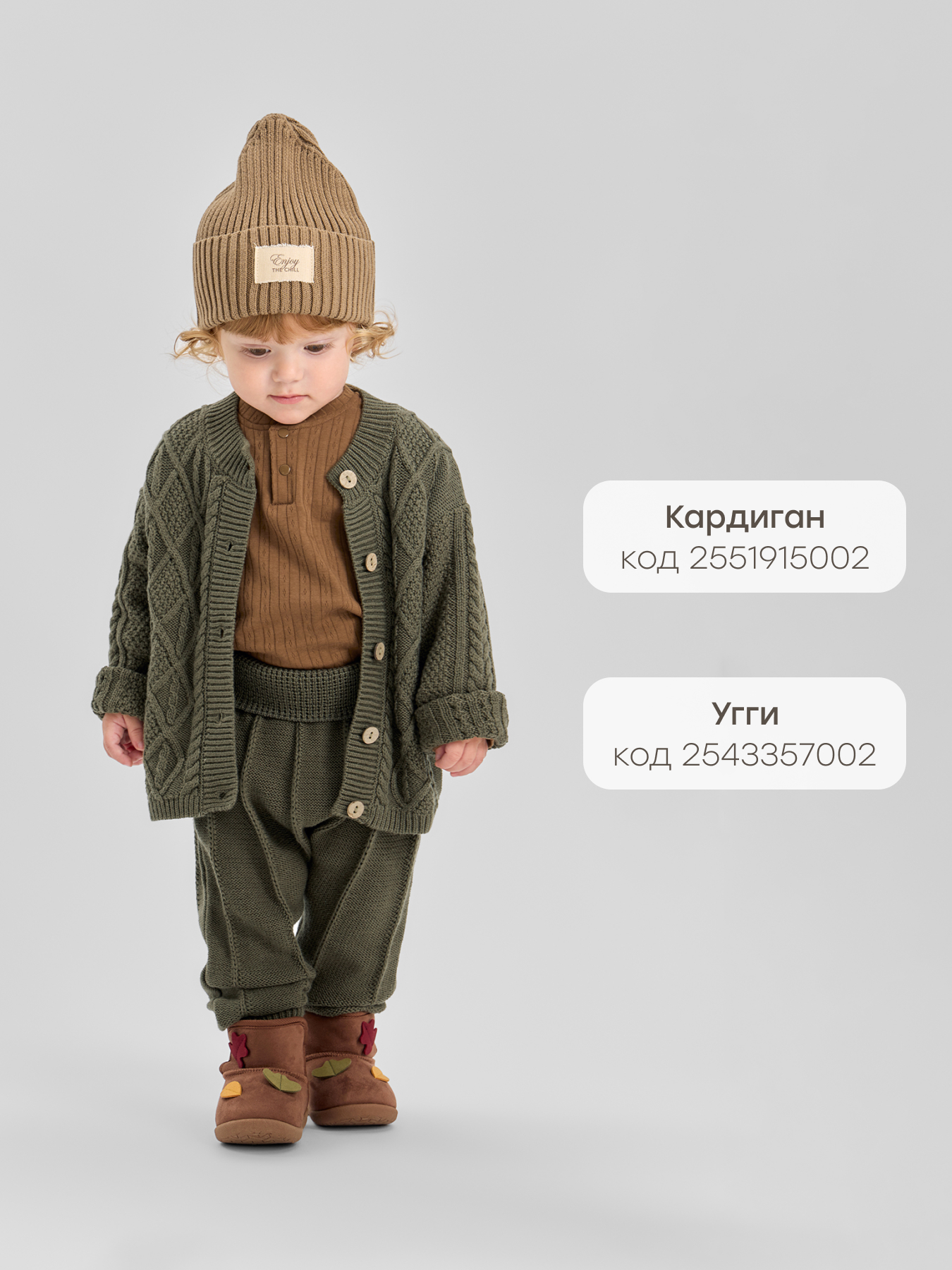 Брюки Happy Baby 88352-0_dark-green - фото 6