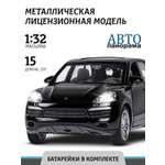 Внедорожник АВТОпанорама Porsche Cayenne S 1:32