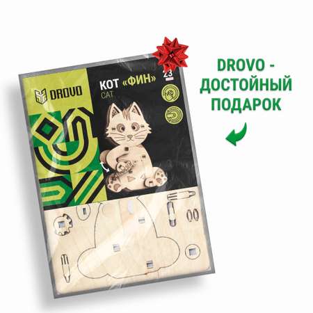 Конструктор DROVO Кот деревянный