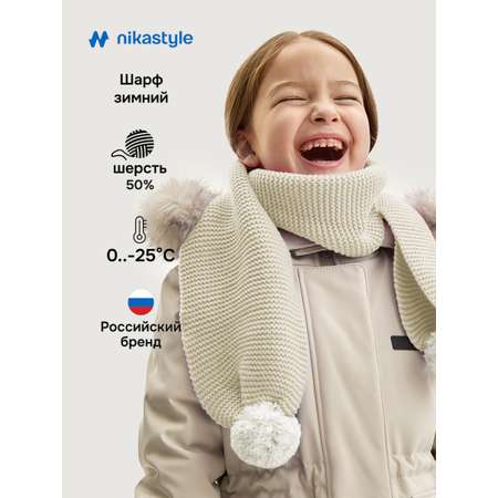 Шарф NIKASTYLE