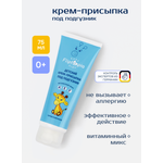 Крем под подгузник Fliptopia Baby 75 мл