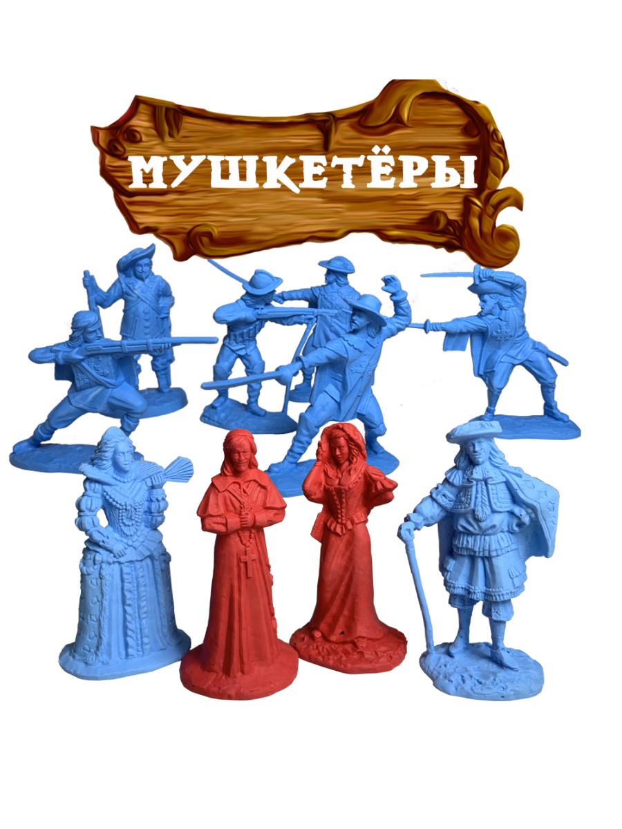 Игровой набор БИПЛАНТ Мушкетёры и Королевский двор - фото 1