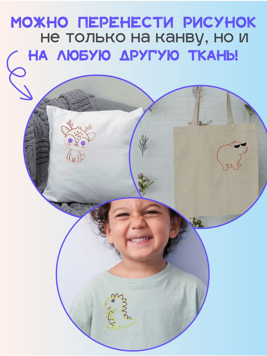 Набор для творчества Мир Вышивки вышивание - фото 6