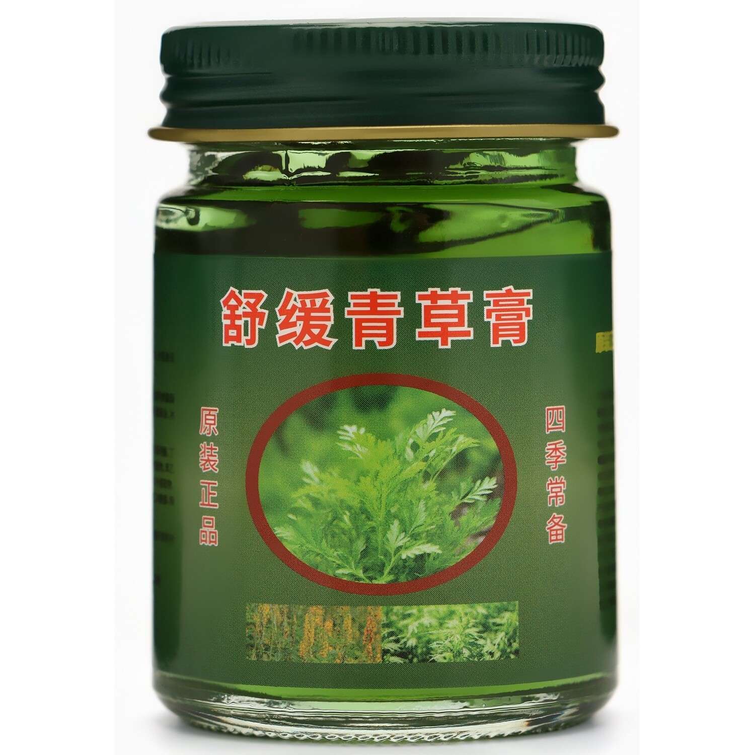 Мазь травяная тайская охлаждающая . 50г - фото 1