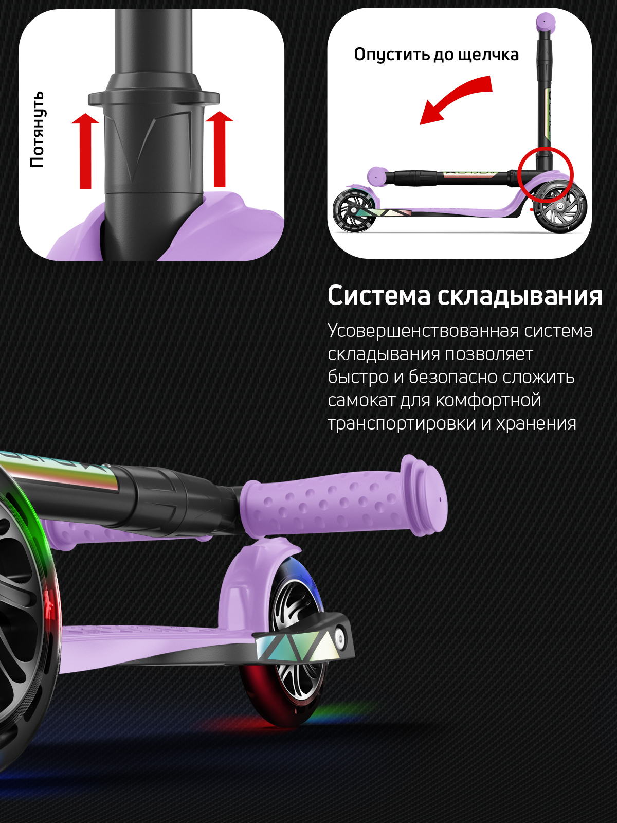 Самокат Buggy Boom трехколесный - фото 7