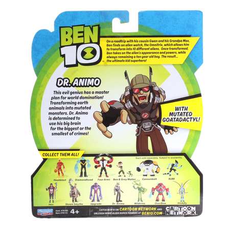 Фигурка Ben10