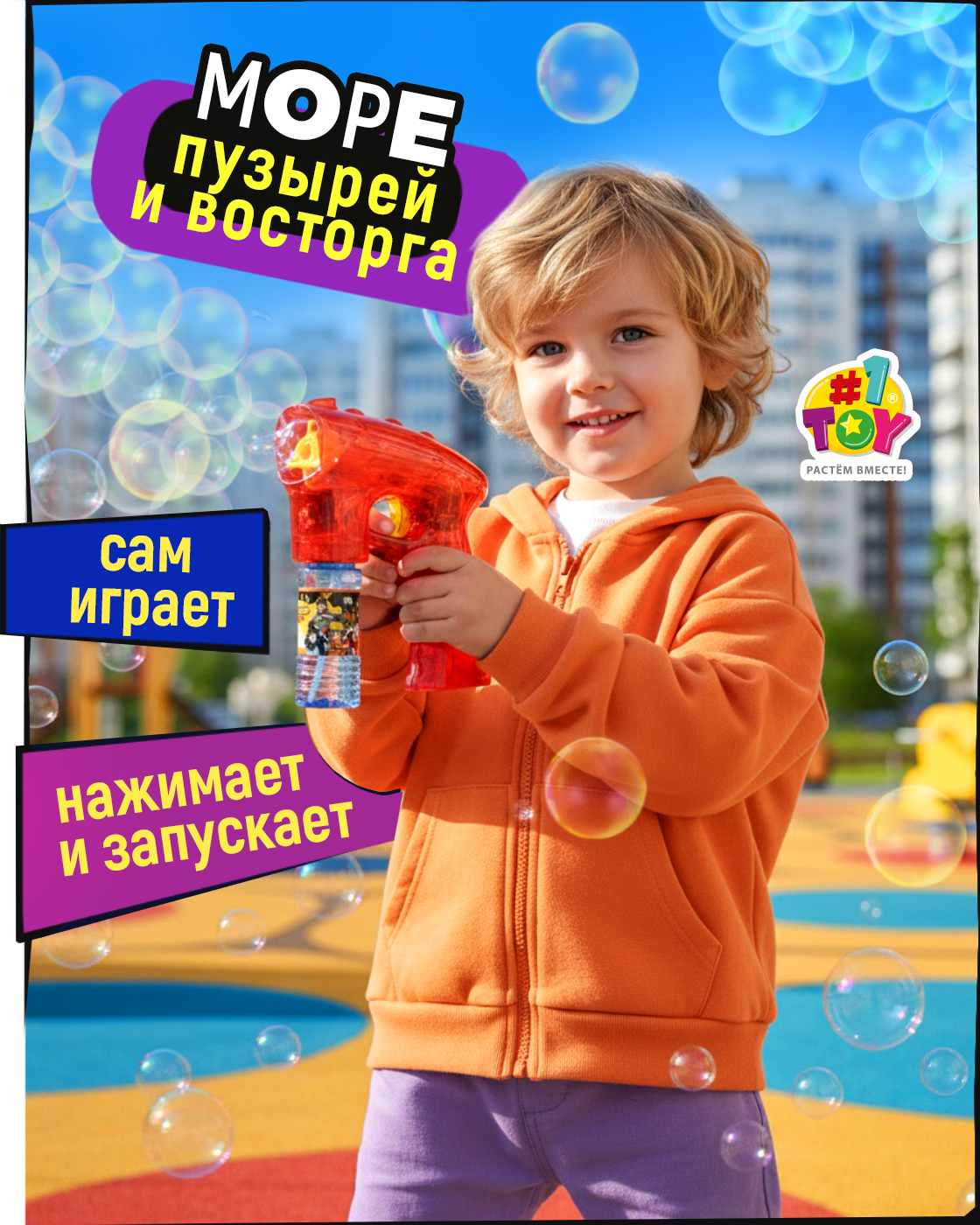 Пистолет для выдувания пузырей Naruto с раствором 60 мл - фото 2