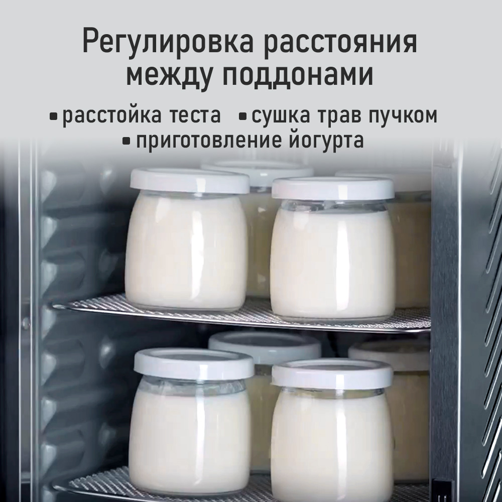 Дегидратор MARTA MT-FD1974A - фото 2