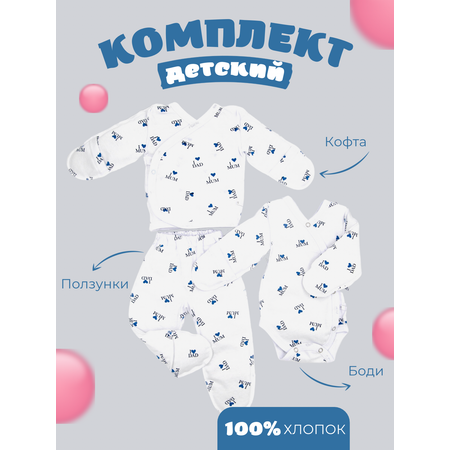 Комплект Sitstep