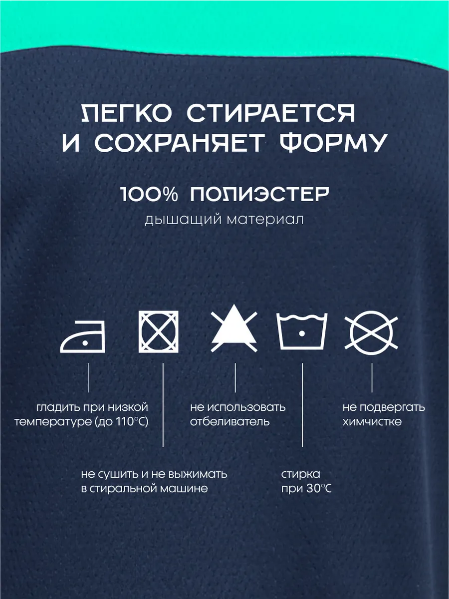 Костюм FN KFN4271001-424 - фото 7