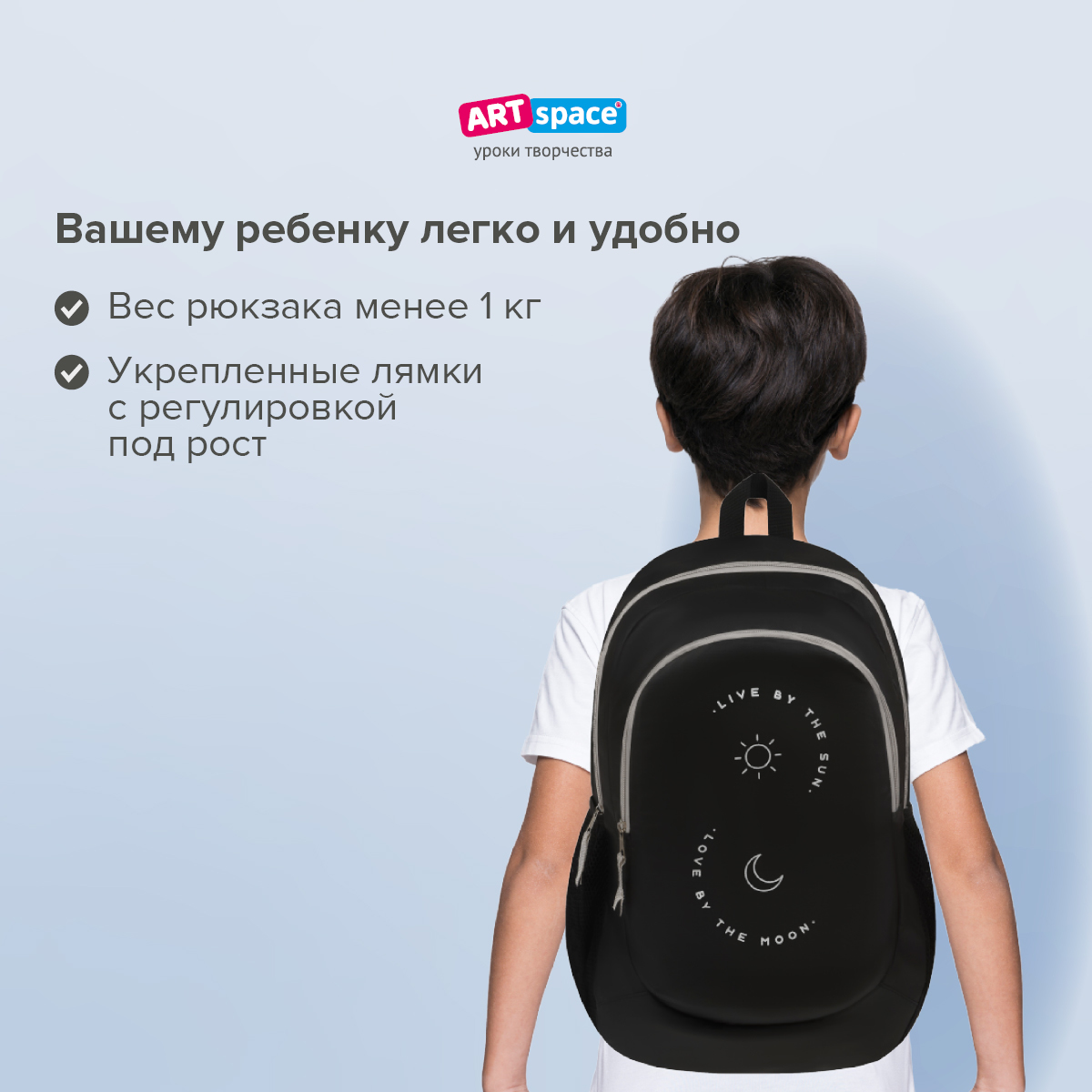 Рюкзак Спейс - фото 8