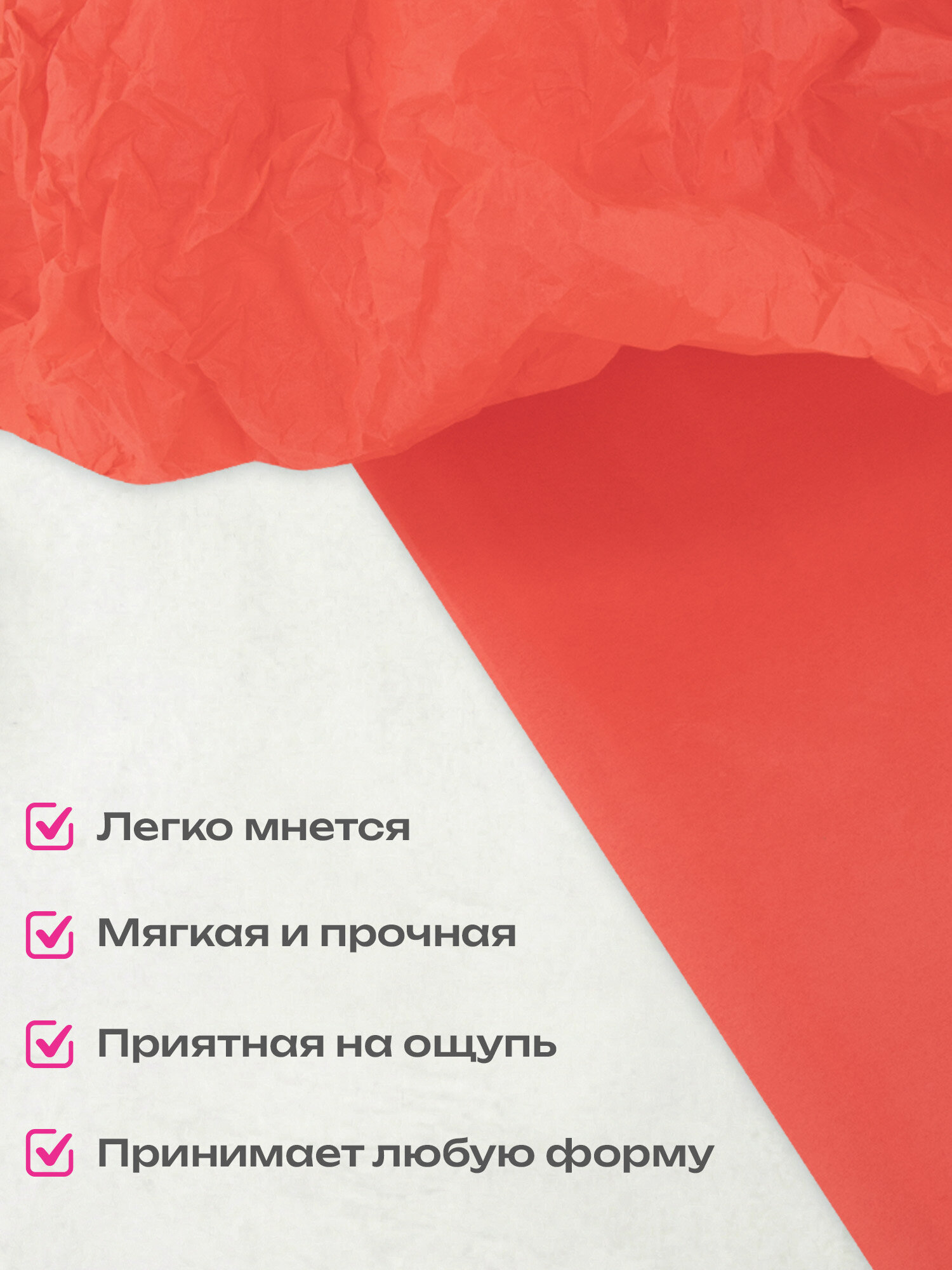 Бумага тишью Золотая сказка для упаковки подарков рукоделия 20 листов 10 цветов - фото 3