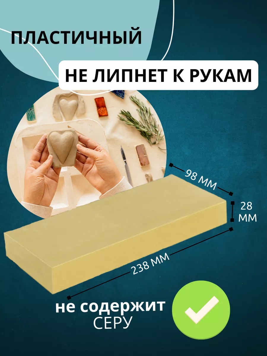 Пластилин ГАММА 1 цв. - фото 2