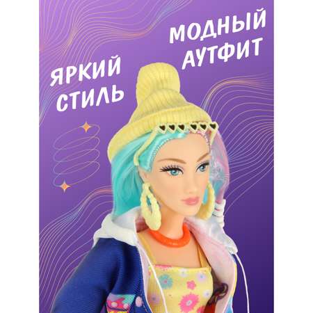 Кукла модельная Veld Co Экстра