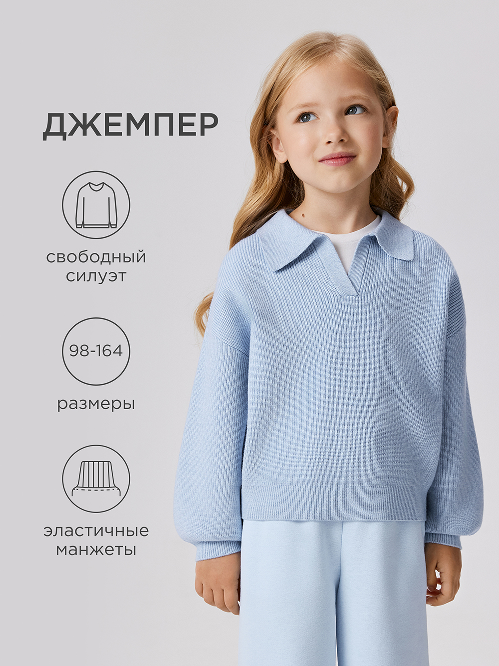 Джемпер Acoola 20230310049_0089681 - фото 2