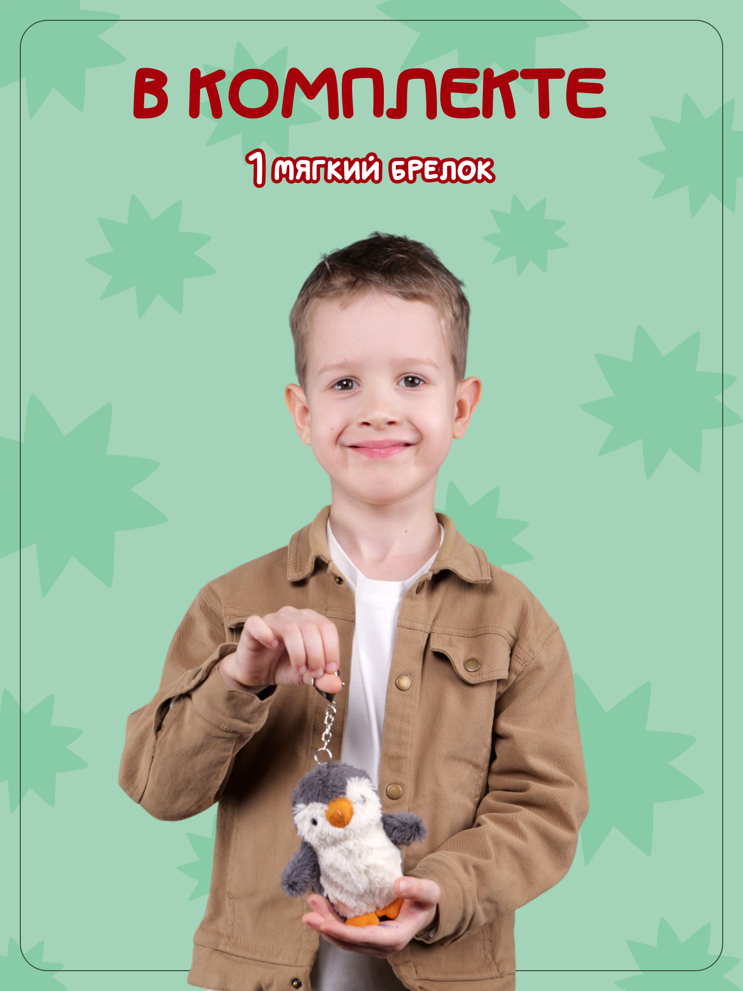 Брелок Snuggles Пингвин - фото 4