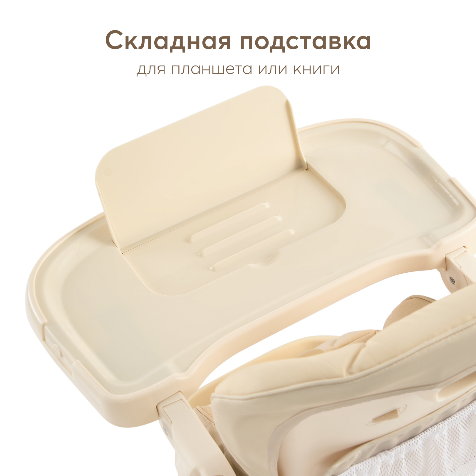 Стульчик для кормления Happy Baby WILLIAM PRO классический - фото 4